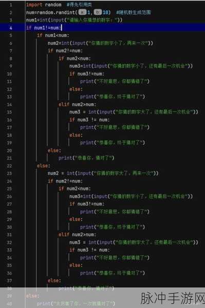 PYTHON人马大战手游攻略,CSDN免费专区助你精通编程,打造顶尖游戏数据策略