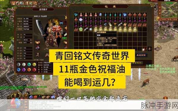 传奇世界焰火屠魔深度攻略,战力要求与非常规进入方法