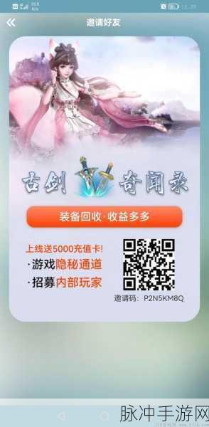 古剑奇闻录最新版下载,探索精致国风的RPG冒险之旅