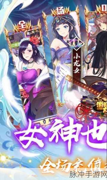 消除萌怪大作战测试版抢先体验,经典拯救世界的角色养成之旅