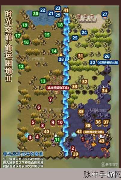 剑与远征命运困境2全面攻略，通关路线图与详细策略解析