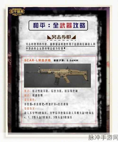 绝地求生刺激战场高手秘籍,掌握这些技巧,轻松带妹把把吃鸡上分