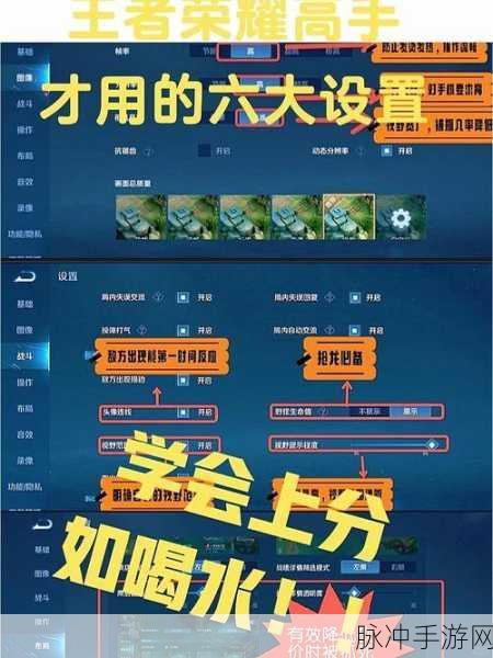 王者荣耀电竞选手成就解锁秘籍，从新手到精英的全面攻略