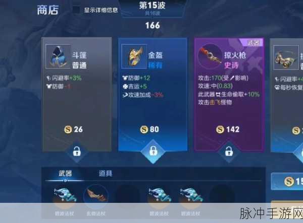 王者荣耀电竞选手成就解锁秘籍,从新手到精英的全面攻略