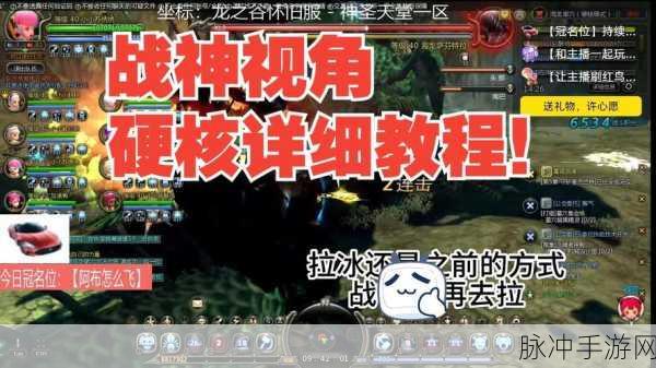 龙之谷手游风行者加点策略,底层逻辑揭秘与实战操作全解析