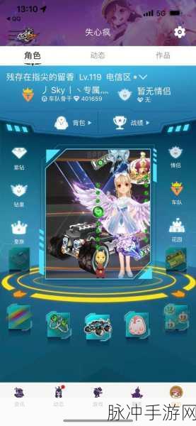 QQ飞车手游攻略，变形芯片雷诺，赛道上的新星全面解析