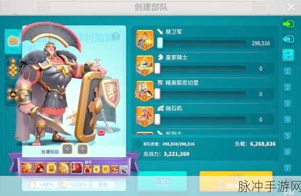 万国觉醒源义经阵容搭配深度攻略