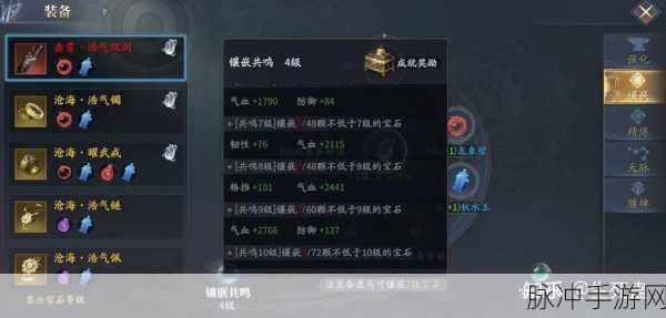 庆余年手游双剑职业内功与功法选择深度解析
