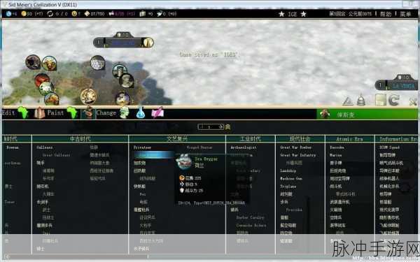 文明5手游攻略,进入游戏后找不到IGE选项的多种有效解决办法