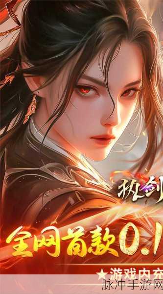 弈剑行手游下载,探索古代武侠世界的动作即时战斗之旅