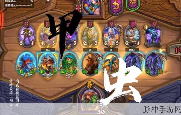 炉石传说佣兵战纪顶级挂机卡组推荐,最强配置解析与实战指南