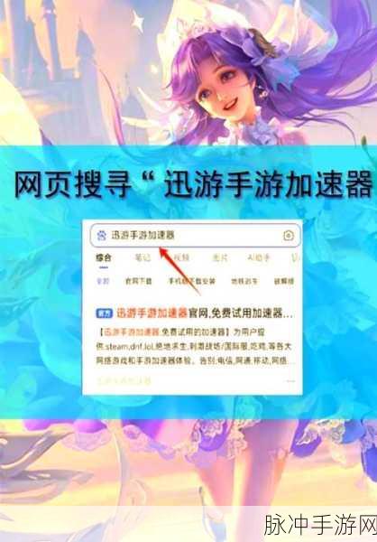 王者荣耀攻略,全面掌握每周限免英雄查看方法
