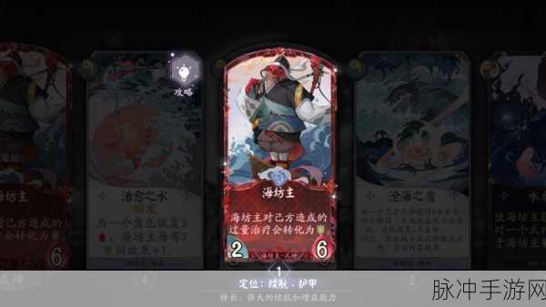 阴阳师百闻牌新版双海坊主深度解析，厉害吗？