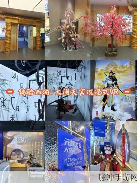 欢乐西游大闹天宫，开启奇幻策略盛宴的全方位攻略