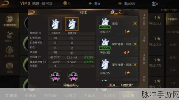 魔域提攻略，轻松丢弃40星幻兽，解锁全新游戏体验，你值得拥有！