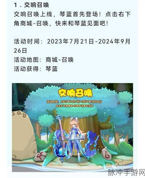 洛克王国草丛寻踪活动全攻略，详细玩法分享