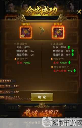 一刀传世手游攻略，如何巧妙压战力