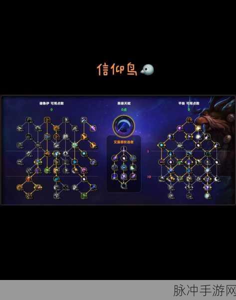 德鲁伊与盾牌,探索魔兽世界手游的全新玩法
