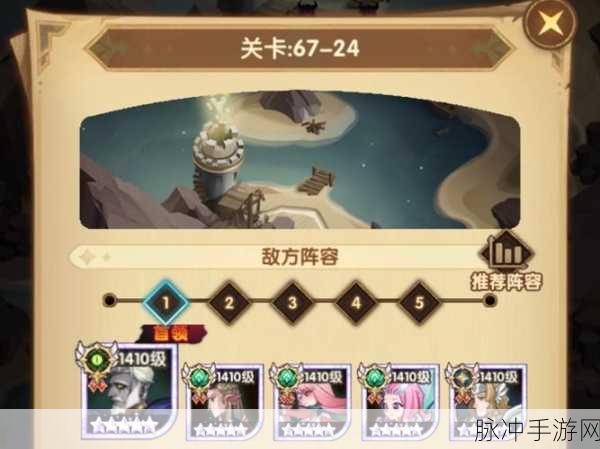 剑与远征森林大冒险幻想主宰通关全攻略