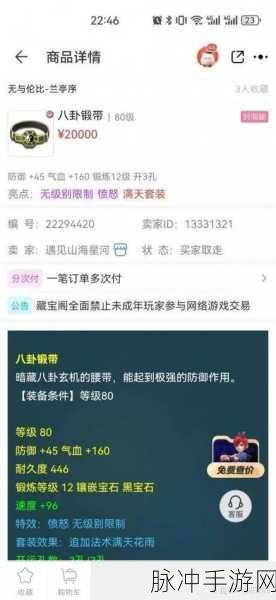 梦幻西游深度探索，青花瓷染色价格揭秘，你的梦幻之旅从这里启程！