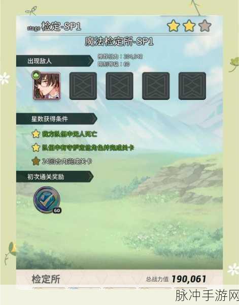 伊洛纳钻石获取全攻略,解锁财富与战力的终极秘密