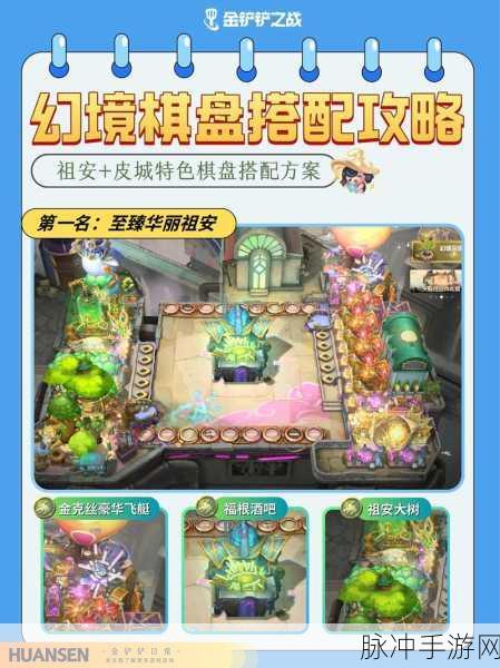 梦游游戏象棋,棋盘上的奇幻之旅全攻略
