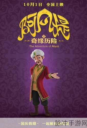 御剑乾坤之将夜手游深度攻略,仙侠冒险之旅的全面启程