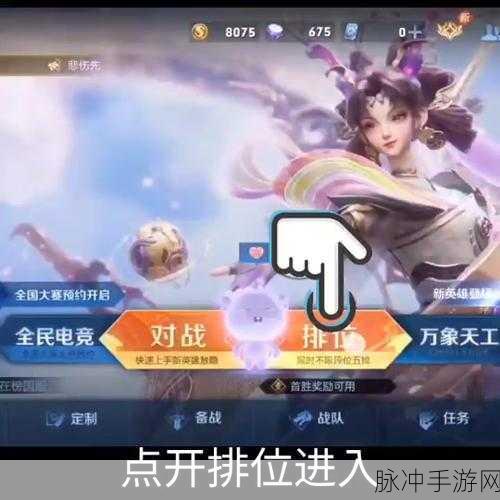 王者荣耀周一更新无法定位问题全解析