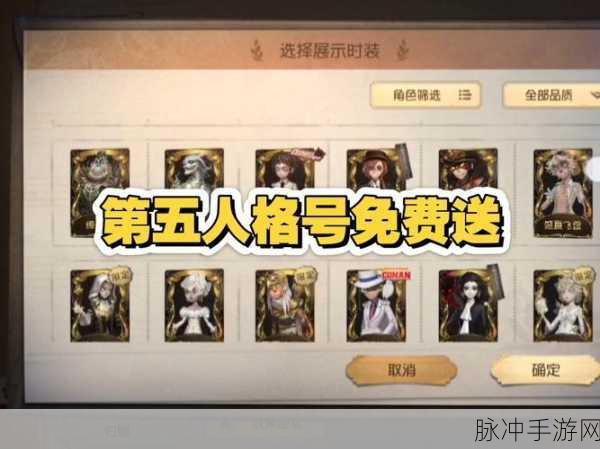 第五人格账号注销与重新注册全攻略