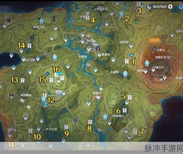 原神北斗邀约任务宝藏探寻,位置详解与问题解答