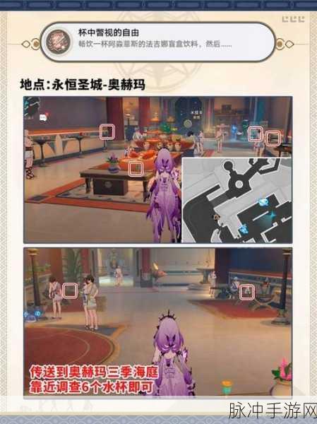 崩坏星穹铁道致不灭的你成就深度攻略,解锁方法全解析
