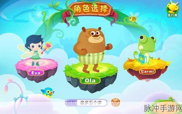 学神大闯关,解锁智慧与趣味的休闲益智新体验