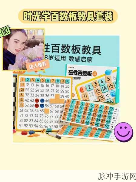 学神大闯关,解锁智慧与趣味的休闲益智新体验