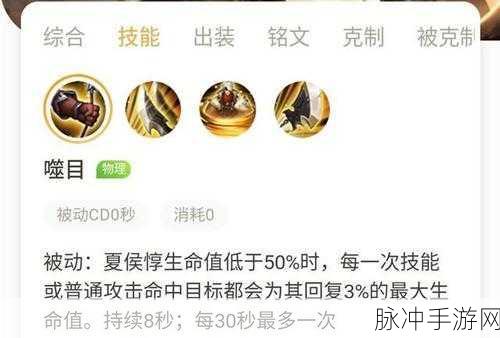 王者荣耀皮肤修改器风险解析,使用是否会招致封号?