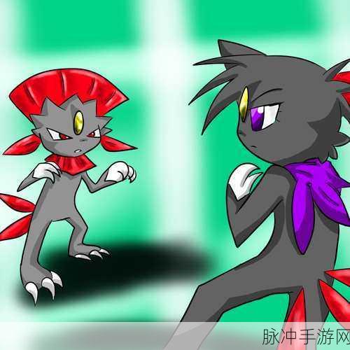 宝可梦阿尔宙斯狃拉进化全攻略,解锁狃拉的双重形态