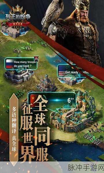 列王的纷争账号绑定全攻略,保障数据安全,畅享游戏乐趣