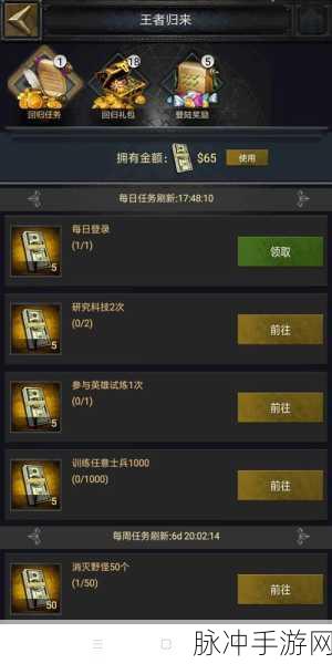 列王的纷争账号绑定全攻略,保障数据安全,畅享游戏乐趣