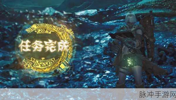 怪物猎人世界,冰凌弓的传说之旅深度攻略