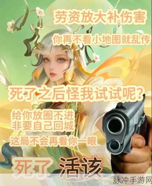 王者荣耀中那些令人憋屈与无奈的瞬间深度剖析