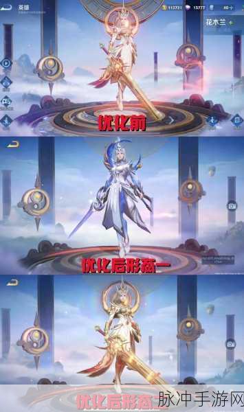 王者荣耀花木兰九霄神辉新皮肤深度解析与攻略速递