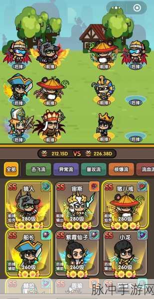 光明冒险战力对决，全面冲榜技巧与策略分享