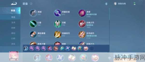 王者荣耀英雄深度攻略,安琪拉打野玩法及梦泪独创法师打野铭文解析