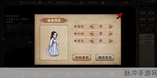 烟雨江湖深度攻略,参悟阵法任务全解析