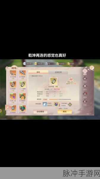 完美世界诸神之战宠物选择与加点全攻略