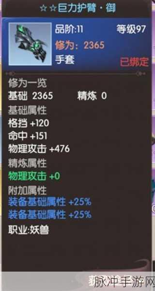 完美世界诸神之战宠物选择与加点全攻略