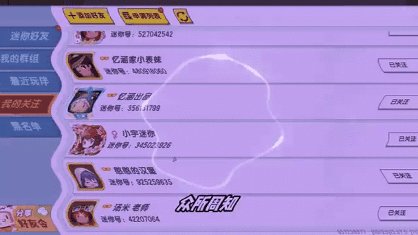 迷你世界升级元件A型制作全攻略