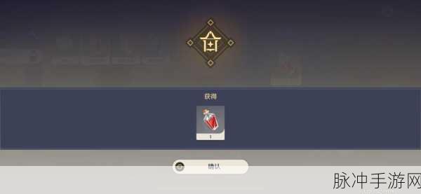 原神红染料的秘密获取方法与使用全攻略