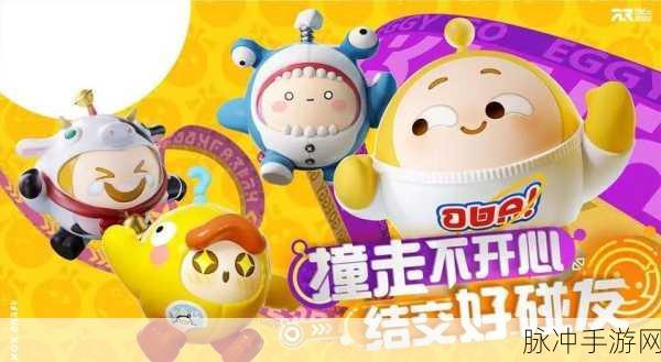 蛋仔派对公测登顶，网易休闲竞技手游的魅力何在？