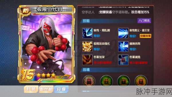 拳皇98终极之战OL深度解析,草薙京与K的巅峰对决,谁才是更强王者?