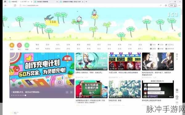 风叶穿行电脑版游戏下载，解锁休闲冒险新体验